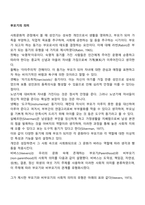 부모기의 의미-1