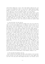 COVID-19로 인해 학생들은 아동학대, 방임, 결식, 인터넷 중독, 학력 미달, 사회적인 고립 등 다양한 문제에 노출되었다 코로나로 겪게 된 학생들의 가장 큰 취약점이나 문제는 무엇이라고 생각하는지, 그에 대한 학교사회복지에서의 대응방안은 무엇인지 기술하시오-2