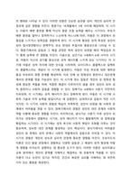 2주 1차시에서 프로이드의 정신분석이론을 학습한 바 있습니다 프로이드의 정신분석이론 단계는 구강기 항문기 남근기 잠복기 생식기로 이루어져 있습니다 프로이드의 정신분석이론 단계에 근거한 자기분석 및 미래예측에 대한 보고서를 작성하시오-3