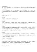 사회복지정책의 대안은 무엇이며 정책의 대안을 형성하기 위한 기법, 한계점 등을 서술한 후 정책 대안을 형성하는데 있어서 가장 큰 한계점은 무엇이라고 생각하는지 학습자의 의견을 서술하시오-5