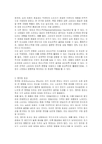 소비자의 비논리적인 의사결정의 유형을 사례를 들어 설명해주세요-3