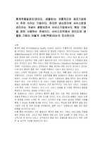 통계적품질관리(관리도, 샘플링)는 전통적으로 제조기업에서 주로 쓰이는 기법이다 하지만 생산관리에 서비스운영관리라는 개념이 융합되면서 서비스기업에서도 해당 기법을 점차 사용하는 추세이다 서비스조직에서 관리도와 샘플링 기법이 어떻게 사용(적용)되는지 조사하시오-1