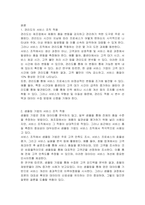 통계적품질관리(관리도, 샘플링)는 전통적으로 제조기업에서 주로 쓰이는 기법이다 하지만 생산관리에 서비스운영관리라는 개념이 융합되면서 서비스기업에서도 해당 기법을 점차 사용하는 추세이다 서비스조직에서 관리도와 샘플링 기법이 어떻게 사용(적용)되는지 조사하시오-2