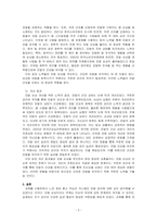 학습자 본인이 경험했던 모발 손상의 원인과 개선이 되었던 경험을 서술하세요-3