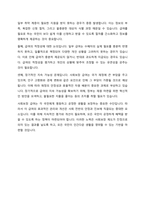 사회보장기본법에 대하여 설명한 후 사회보장 급여에 대한 본인의 견해를 적어주십시오-7