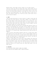 도서관에서 일반도서와 전자도서의 운영 및 관리 방안에 대해서 설명하시오-4