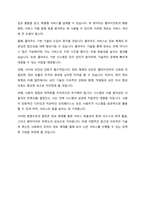 사회복지조직의 복지정보체계구축의 필요성에 대해 논하시오-8