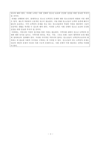 청소년 도박중독-3