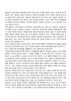학습자의 동기유발 전략-6