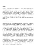 진로성숙(진로정체감, 진로결정 자기효능감, 진로결정수준, 진로의사결정유형, 진로준비행동)-2
