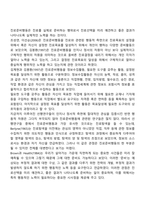 진로성숙(진로정체감, 진로결정 자기효능감, 진로결정수준, 진로의사결정유형, 진로준비행동)-6