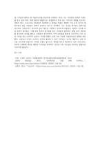 1) 현대인의 가치소비트렌드를 가격가치형, 개인가치형, 사회가치형으로 구분하여 정의하고 각각에 해당하는 소비자 유형을 2가지씩 예를 들어 설명하시오 또한 자신의 소비 유형은 가격가치형, 개인가치형, 사회가치형 중 무엇에 해당하는지를 구체적인 사유를 들어 설명하시오 2) 코로나19는 현대인의 식문화에 큰 영향을 미치고 있다 코로나19 전과 후 자신의 식-4