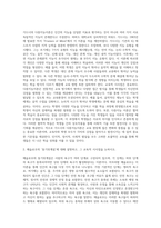 1 가드너(Gardner)의 다중지능이론을 설명하고, 그 교육적 시사점을 논하시오 2 매슬로우(Maslow)의 동기위계설에 대해 설명하고, 그 교육적 시사점을 논하시오-2
