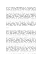 1 유아음악교육의 중요성 및 역할에 대해 설명하고, 음악교육 철학을 바탕으로 음악교육 목표를 기술하시오 2 코다이, 달크로즈, 오르프 이론 중 한 가지 이론을 선택하여 그의 교육철학과 주요 교수방법원리를 설명하고 음악교수법을 적용한 음악활동 1개의 계획안을 작성하시오-3
