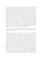 1 정신건강과 연결되는 `적응`의 의미에 대해 서술하시오2 영아기의 반응성 애착장애에 대해 설명하시오 3 자아개념은 성장과정에서의 경험을 통해 만들어진다-3