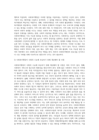 1주 2차시에서 사회복지행정과 일반행정의 차이점 및 사회복지행정의 필요성에 대해 학습했습니다 사회복지행정이 일반행정과 다른점을 기술하고, 사회복지행정이 필요한 이유를 제시해 봅시다-3