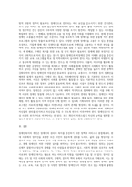 1주(현대사회와 장애인복지의 이해, 장애인복지의 기본적 이념과 가치), 2주(장애인의 정의와 장애개념, 장애인의 실태), 3주(장애인복지의 발전과정, 장애인복지서비스의 사례관리 실천방법) 강의에서 장애인의 정의, 장애의 개념, 실태 등에 대해 학습했습니다 장애개념과 장애인실태의 핵심이슈를 장애인복지의 개념과 연계하여 설명한 후 학생이 설명한 장애인복지의-3