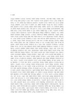 2주 1강~ 3주 1강에 걸쳐 기능론적 시각과 갈등론적 시각에 대해 학습했습니다 노숙인에 대해 기능론적 시각과 갈등론적 시각으로 각각 바라보고 두 시각의 차이를 중점적으로 서술하여 과제는 서론, 본론, 결론의 형식을 갖춰 작성하십시오-5
