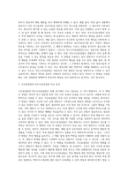3주 2차시에 영유아를 관찰할 때 관찰의 목적과 용도에 따라 기록방식과 관찰내용이 달라지는 시간표집법과 사건표집법에 대해 학습하였습니다 시간표집법과 빈도사건표집법의 장단점을 기술한 후, 두 관찰법을 비교 분석하여 설명하시오-3