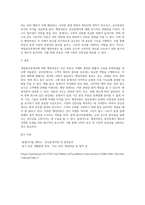 개업공인중개사에 대한 행정처분에 대하여 설명하시오-3