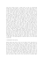 개인, 가족, 집단 대상 사회복지실천의 특성과 실천기술을 비교하시오-3
