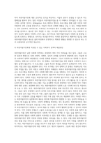 결혼이주민, 이주노동자, 북한이탈주민, 중도입국청소년, 난민 등 관심 있는 대상을 선정한 후, 그들이 겪는 사회문제나 욕구를 파악하여 사회복지 실천적ㆍ정책적 해결방안을 제시하시오-4