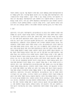 결혼이주민, 이주노동자, 북한이탈주민, 중도입국청소년, 난민 등 관심 있는 대상을 선정한 후, 그들이 겪는 사회문제나 욕구를 파악하여 사회복지 실천적ㆍ정책적 해결방안을 제시하시오-5