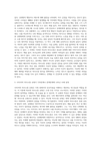경험적 가족치료 이론 중 사티어의 의사소통 유형 5가지가 무엇인지 설명하고 이 중 자신의 배우자(혹은 가장 가까운 사람)의 의사소통 유형이 무엇인지 그리고 이에 관련된 가족문제나 관계문제의 사례를 서술해보시오-3