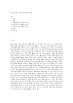 광고의 긍정적 기능에 대하여 논하세요-1