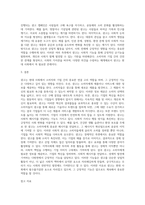 광고의 긍정적 기능에 대하여 논하세요-4