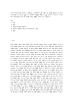 교육 복지우선사업, 혁신학교, 대안교실, 마을교육공동체 만들기 등 학교를 중심으로 한 학교복지사업들이 증가하고 있습니다 학교복지사업들의 핵심내용들을 비교하여 서술하고, 이러한 학교 복지사업들이 청소년 복지에 미치는 영향을 구체적으로 서술하시오-1