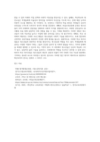 교육 복지우선사업, 혁신학교, 대안교실, 마을교육공동체 만들기 등 학교를 중심으로 한 학교복지사업들이 증가하고 있습니다 학교복지사업들의 핵심내용들을 비교하여 서술하고, 이러한 학교 복지사업들이 청소년 복지에 미치는 영향을 구체적으로 서술하시오-4