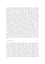 교육기관 담당자로서의 구체적인 부모교육 프로그램 계획-3