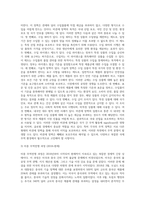 교재를 참고로 무역정책의 종류(관세의 종류, 비관세 장벽의 종류)를 각각 나열, 검색하고 뉴스 검색을 통해 최근(2018년 ~ 현재) 미중 무역전쟁의 과정을 조사하시오-3