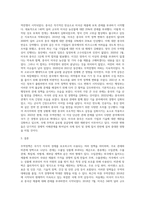 교재를 참고로 무역정책의 종류(관세의 종류, 비관세 장벽의 종류)를 각각 나열, 검색하고 뉴스 검색을 통해 최근(2018년 ~ 현재) 미중 무역전쟁의 과정을 조사하시오-4