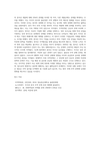 교재를 참고로 무역정책의 종류(관세의 종류, 비관세 장벽의 종류)를 각각 나열, 검색하고 뉴스 검색을 통해 최근(2018년 ~ 현재) 미중 무역전쟁의 과정을 조사하시오-5