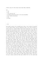 교통안전 규칙을 알기 위해 유아들의 안전교육 활동 계획을 작성해보세요-1