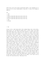 권위적 리더십, 민주적 리더십, 방임적 리더십에 대하여 설명하고, 자신이 경험하였던 모든 리더들 중 위 세 가지 리더십 스타일에 해당되는 리더를 정하고 이 리더들 각각의 특성들을 설명해보시오-1