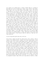 권위적 리더십, 민주적 리더십, 방임적 리더십에 대하여 설명하고, 자신이 경험하였던 모든 리더들 중 위 세 가지 리더십 스타일에 해당되는 리더를 정하고 이 리더들 각각의 특성들을 설명해보시오-3