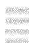 기업경영에서의 글로벌 환경 변화의 이해의 중요성에 대해 알아보고 최근에 왜 이러한 환경변화와 국제경영의 중요성이 부각되는가에 대한 본인의 생각을 제시해보시오-3