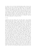 내가 속한 지역사회의 건강가정지원센터에서 실시하고 있는 가족생활교육프로그램은 무엇이 있는지 조사하시오-3