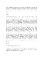 내가 속한 지역사회의 건강가정지원센터에서 실시하고 있는 가족생활교육프로그램은 무엇이 있는지 조사하시오-4