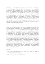 누가 민주주의를 두려워하는가 다음 중 하나를 읽고 중요하다고 생각되는 부분을 요약한 후, 그에 대한 자신의 의견을 서술하세요 김민철, 누가 민주주의를 두려워하는가(창비, 2023)-3