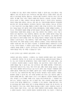 다양한 사회복지실천현장을 정리하고 그 중 어떤 분야에서 일하고 싶고, 그 이유는 무엇 때문인지를 사회복지실천의 가치와 연계하여 설명하시오-3