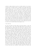 다양한 상담이론들이 있습니다 정신분석이론, 인지발달이론, 학습이론, 인본주의이론 중에서 본인의 성격과 가치관에 맞는 이론은 무엇이며 왜 그렇게 생각하는지를 기술하세요-3