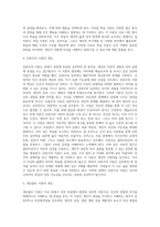 다양한 상담이론들이 있습니다 정신분석이론, 인지발달이론, 학습이론, 인본주의이론 중에서 본인의 성격과 가치관에 맞는 이론은 무엇이며 왜 그렇게 생각하는지를 기술하세요-4