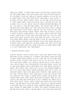 다양한 상담이론들이 있습니다 정신분석이론, 인지발달이론, 학습이론, 인본주의이론 중에서 본인의 성격과 가치관에 맞는 이론은 무엇이며 왜 그렇게 생각하는지를 기술하세요-6