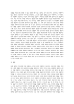 다양한 상담이론들이 있습니다 정신분석이론, 인지발달이론, 학습이론, 인본주의이론 중에서 본인의 성격과 가치관에 맞는 이론은 무엇이며 왜 그렇게 생각하는지를 기술하세요-8