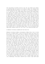 대한항공의 아시아나항공 인수 관련 전반 조사 및 이에 대한 자신의 생각과 의견-4