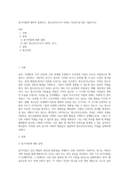 동기이론에 대하여 설명하고, 청소년지도사가 되려는 자신의 동기를 기술하시오-1